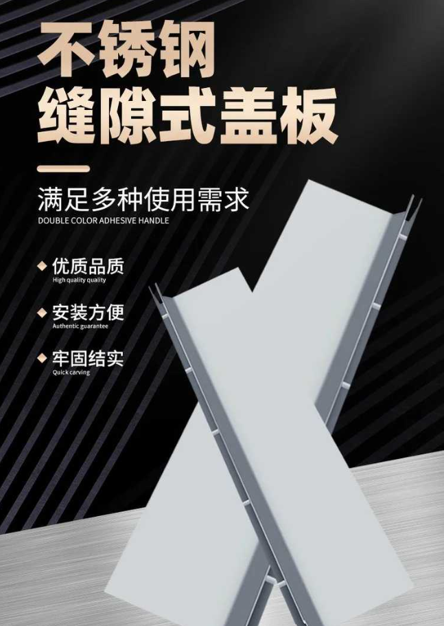 大丰不锈钢缝隙排水沟盖板展示